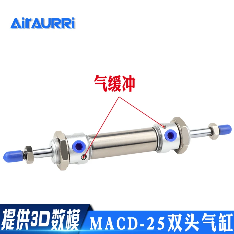 Two-end Double Outlet Stainless Steel Mini Cylinder with Air Cushioning MACD25x25/50/100/150/200