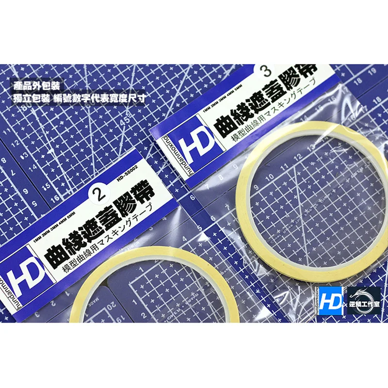 Model Spray Special Turning Curve Line Carving with Masking Tape Very Fine Type 1/2/3mm Length 150cm