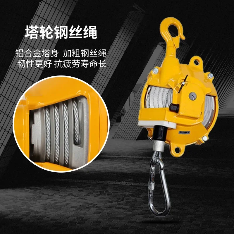 Spring balancer with self-locking puller