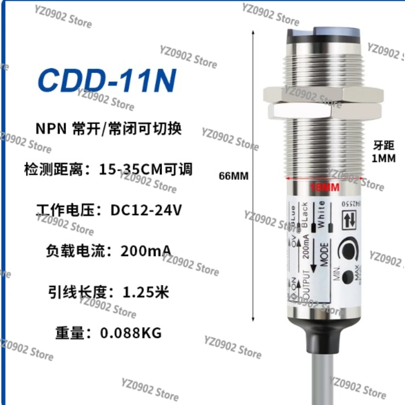 المفاتيح الكهروضوئية من سلسلة CDD (5 قطع): 40N/11N/40P/11P OPTEX Sick NPN NO+NC 4-Wire