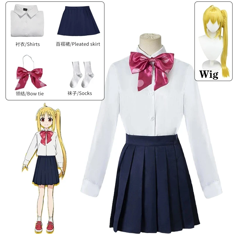 Anime BOCCHI THE ROCK Ijichi Nijika Cosplay Costume Ijichi Nijika JK Uniform Women Shirts Bowtie Skirts Wig