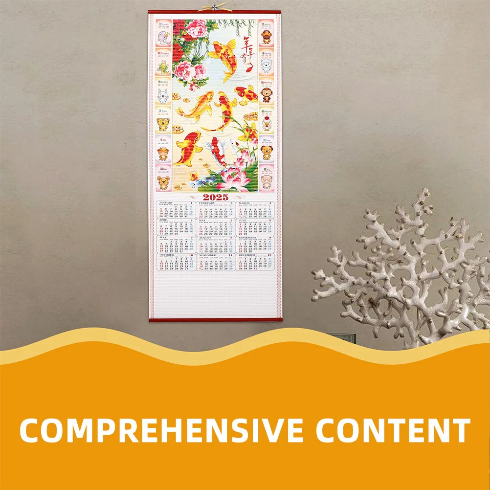 2 قطعة تقويم الحائط سنة الثعبان 2025 التقويم القمري الصيني تقليد الروطان تصميم للمنزل مكتب ديكور مخطط الحائط الشهري #2