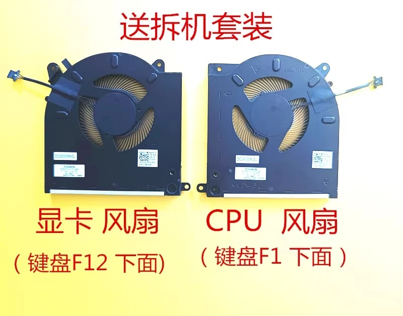 For Dell Alien M15 …