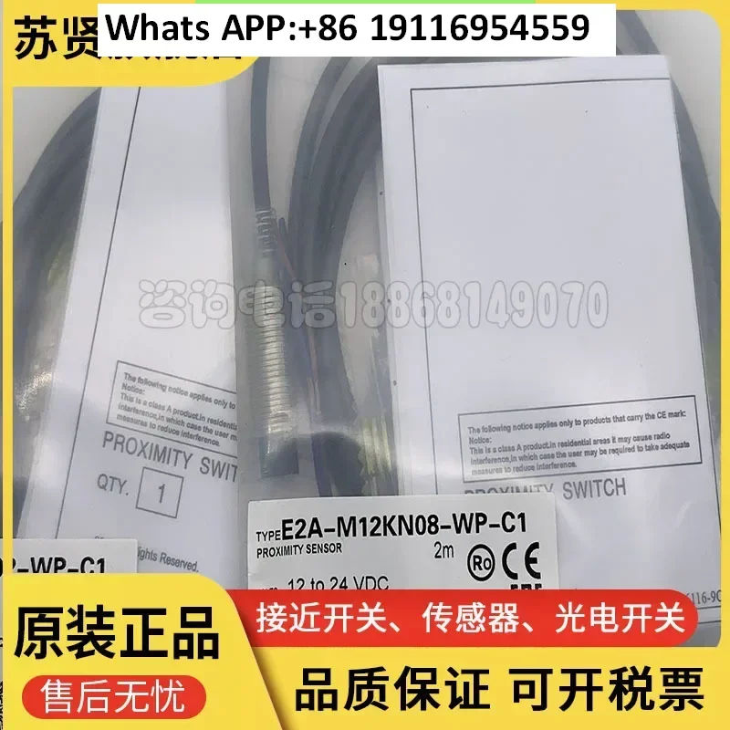 E2A-M12KN08-WP-B1 B…