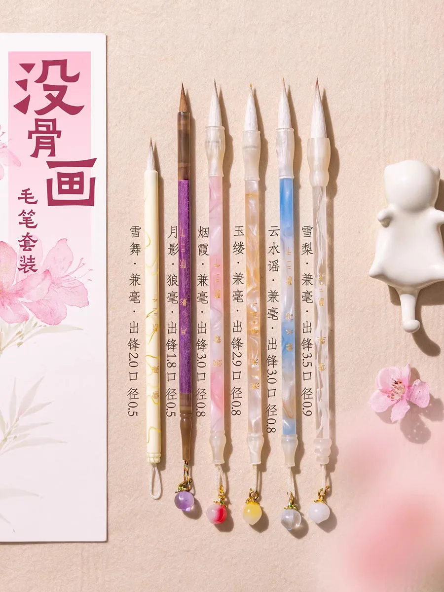 

Кисти для китайской каллиграфии, кисти из соболиного и смешанного ворса для традиционной живописи, бескостные художественные кисти в стиле Могу