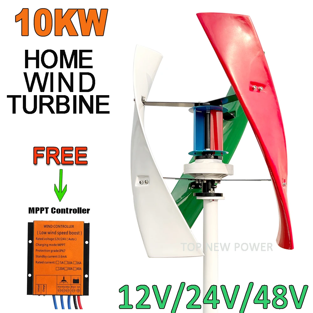 

10KW 12V 24V 48V Home Farm Small Vertical Wind Turbine Generators Low Speed 10000W Upright Windmill with Free MPPT Controller