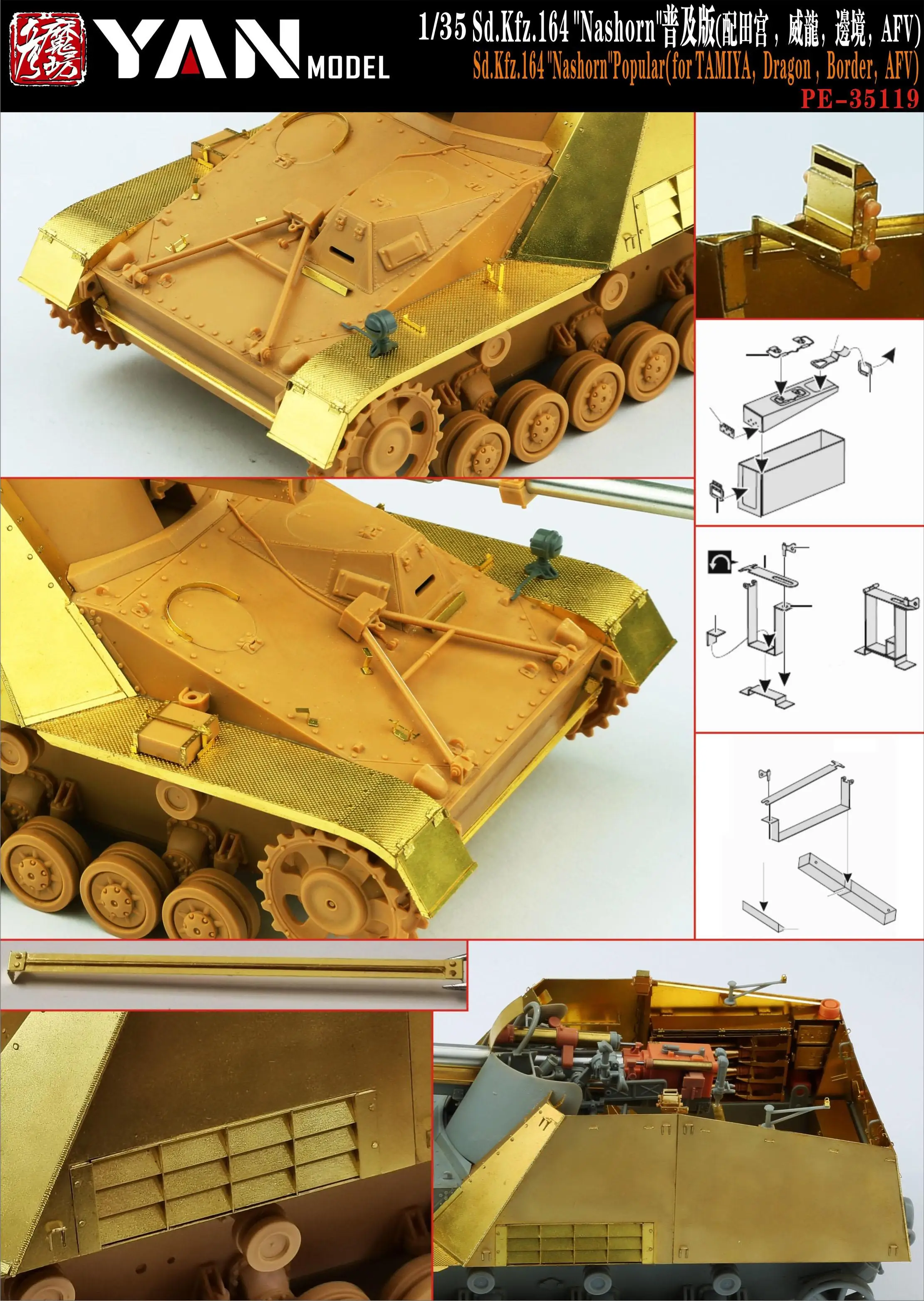 Yan modello PE-35119 1/35 Sd.Kfz.164 \