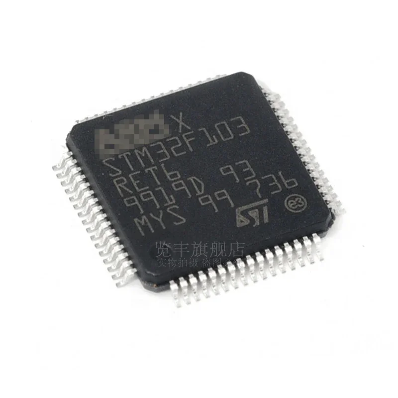 (YTT)STM32F103RT6 LQFP-64 ARM Cortex-M3 32-bit microcontroller microcontroller