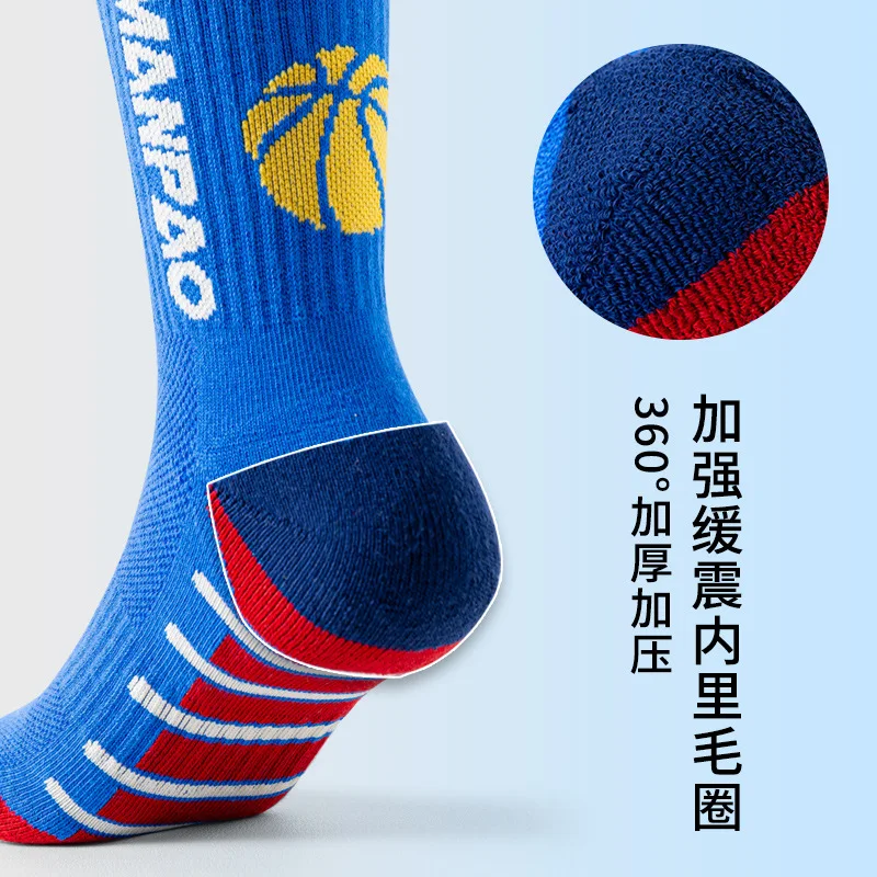 Детские профессиональные спортивные носки подходят для баскетбола, футбола, бега и физического тестирования Ridin, утолщенное полотенце