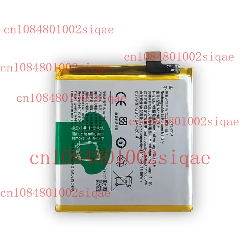 

New Battery For VIVO V17 Pro 1909 1910 Mobile Phone B-H1 High Quality
