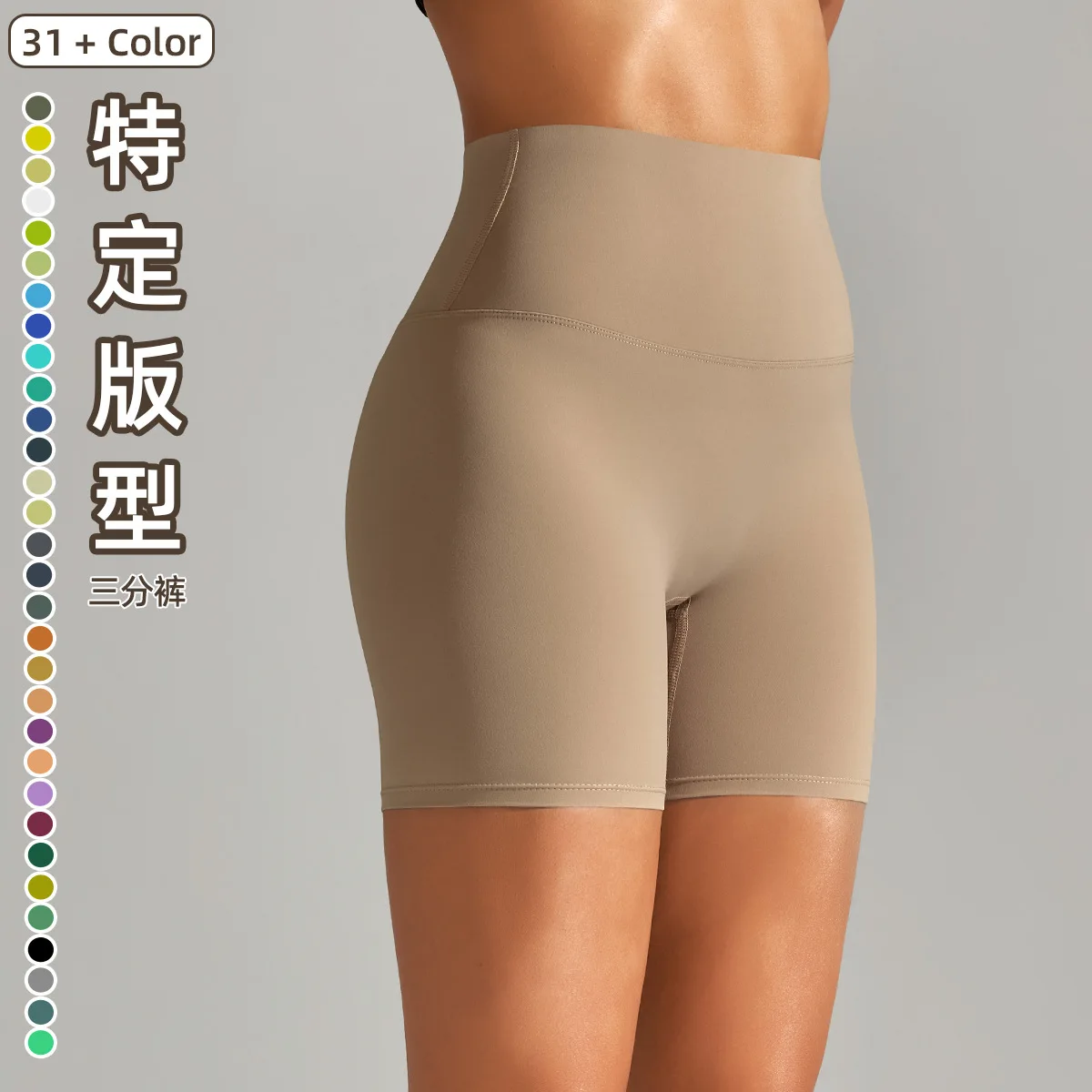 

Double-Soft Yoga Shorts for Women – High-Waisted Stretchy 3" Workout Shorts