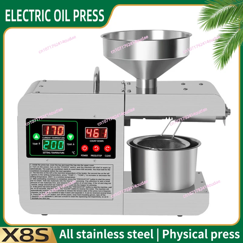 X8S New Upgraded Intelligent Temperature Control Oil Press Stainless Steel Cold Press Flaxseed Peanut Coconut Meat Oil Press