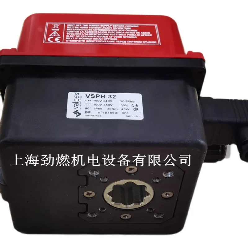 Actuator electric valve servo motor