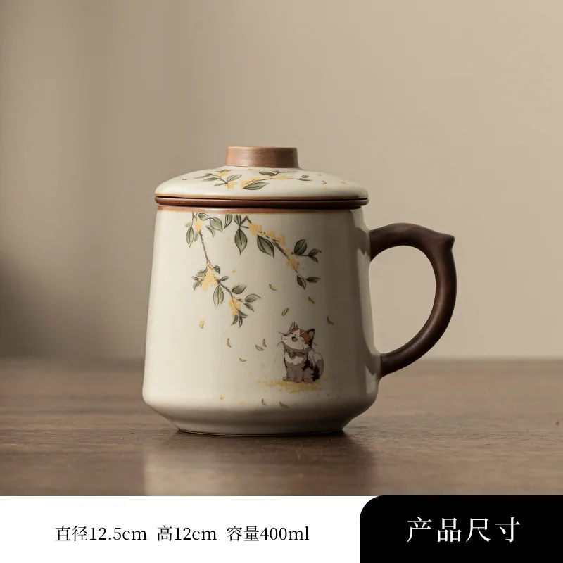 

Ru Kiln Cat Tea Cup Ceramic Filter Tea Water Separation Cup Office Tea Brewing Cup Personal Use Cup