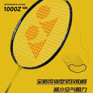 12 Main Sales Badminton Racket - №11