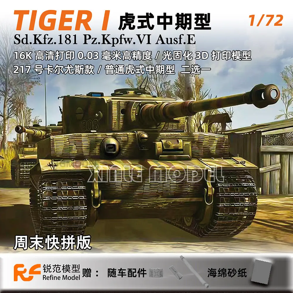 

Набор для 3D-печати улучшенной модели № [номер] 217 2003 Karyus/Tiger Medium 2in1 1/72