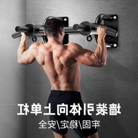 Pull-up Device Wall Punching Horizontal Bar Home Indoor Wall Horizontal Bar Fixed Single Bar Home Fitness Equipment Load 600kg