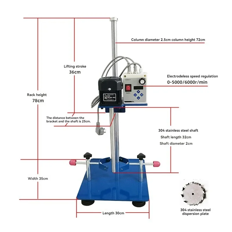 Disperser digital display high-speed disperser large laboratory mixing stirrer grinder coating paint dispersing instrument