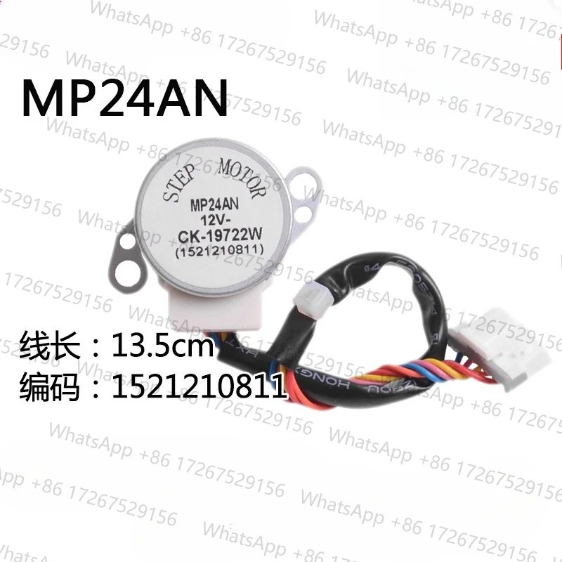 Air guide motor for  air conditioner Stepper motor MP24AN Long wire 1521210811