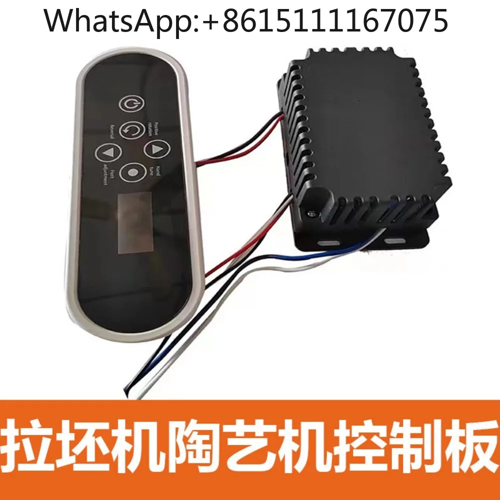 Pottery machine embryo pulling machine cake plastering machine controller touch screen panel accessories motor control board