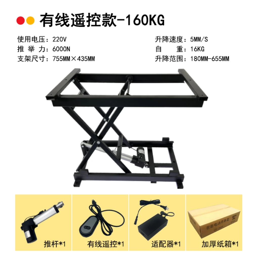 Electric Lift Multifunctional Wired / Wireless Electric Lift Coffee Table Dining Table Hardware Folding Iron Fram