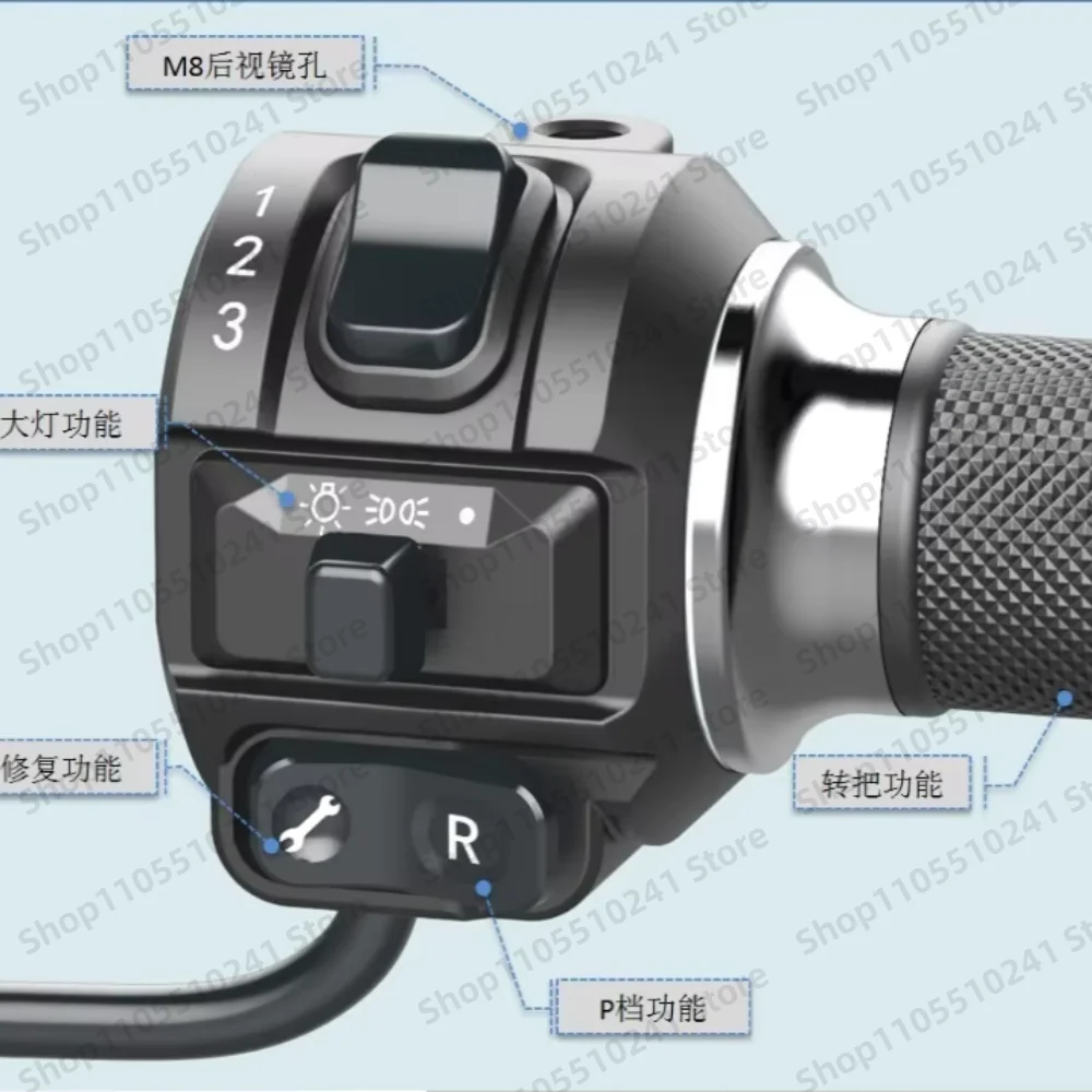 Disc Brake Electric Bike Throttle Grip M3/M5/Z6 Multifunctional Combo Switch Assembly Handle 1PCS