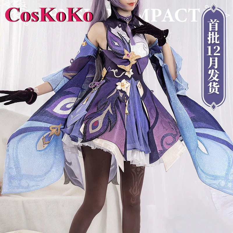 CosKoKo Keqing Cosplay Costume Game Genshin Impact Romantic Purple Combat Unifrom Women Halloween Anime Party Role Play Clothing