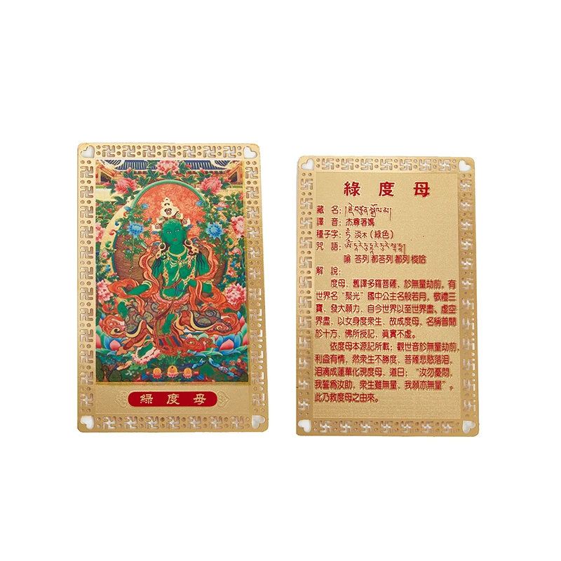 Best Selling Feng Shui Tibet Mystic Amulets Card For Protection