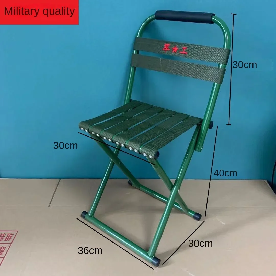 Military Quality Mazar Thickened Foldable Mazar Stool Portable Home Chair Outdoor Fishing Chair Stool Changing Shoe Stool