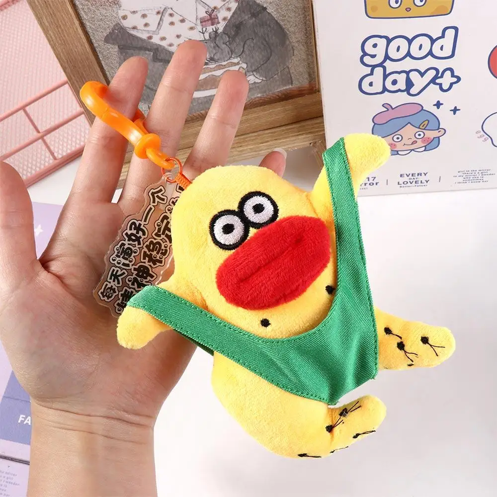 PP Cotton Sausage Mouth Plush Keychain Fluffy Stuffed Big Eyes Fabric Doll Key Chain Ins Novelty Ugly Doll Pendant Jewelry