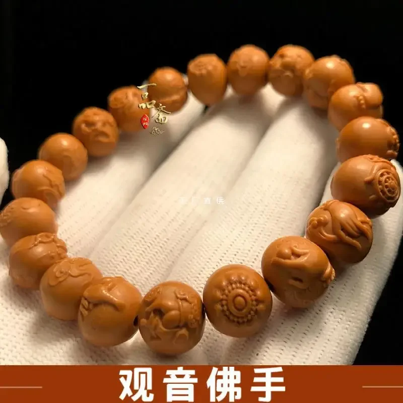 Guanyin Buddha's Tyrant Bracelet Men's Hand Toy Walnut Monkey Peach Pit Carving Light Bead Small Seed Olive Nut