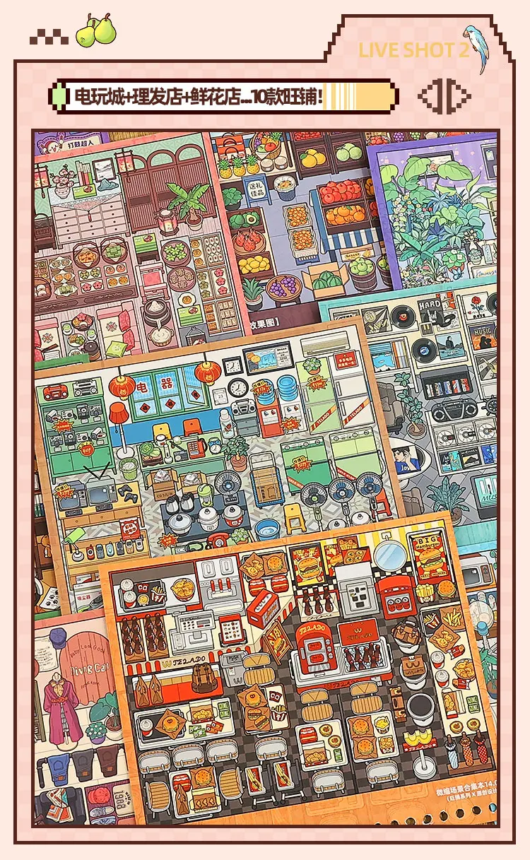 Großes 10-in-1 3D-Aufkleberbuch mit Cartoon-Szenen zum Selbermachen, Scrapbook-Zubehör, koreanisches Schreibwaren-Set – Detail 11