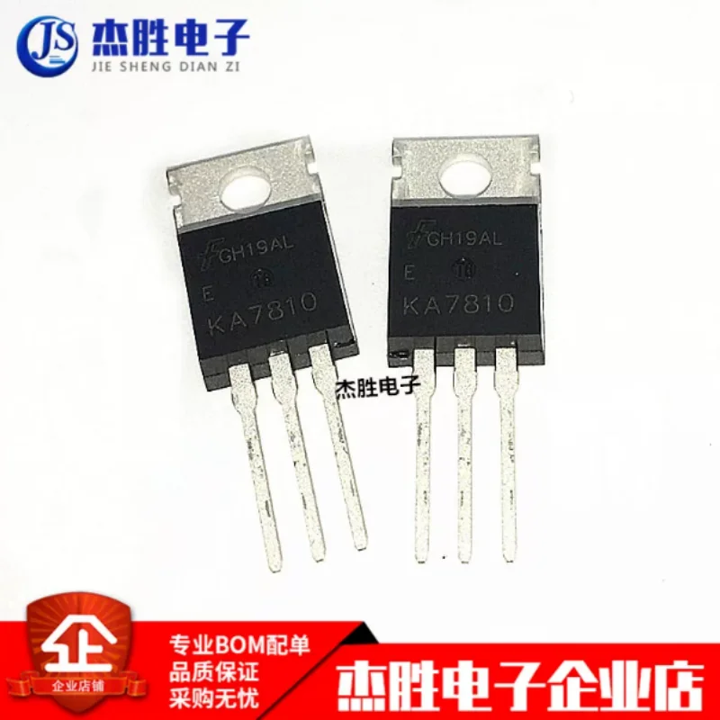 Brand new imported original KA7810 straight insertion TO-220 three terminal voltage regulator tube quality assurance