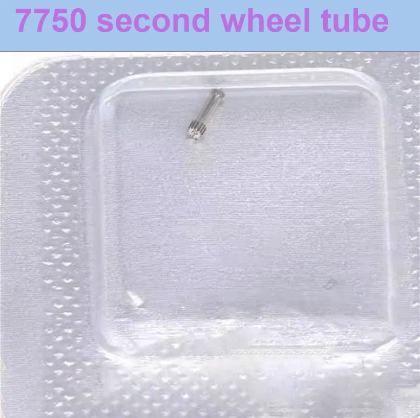 

Подходит для Swis.s ETA7750, колесо передачи механизма, второе колесо, трубка, новый оригинальный 7750, аксессуары для часов с механизмом