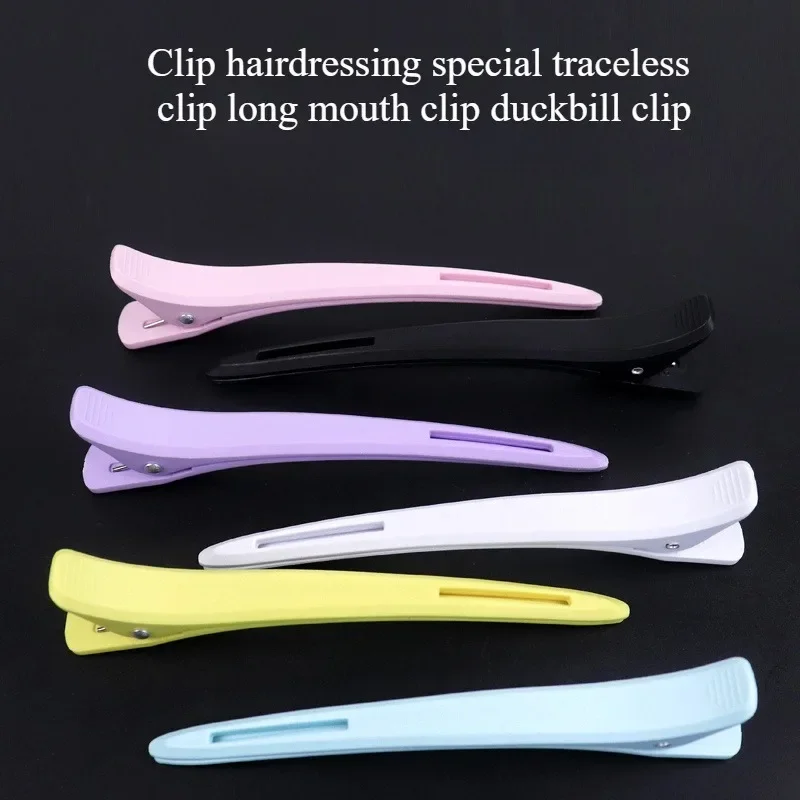 6 hair salon hairpins, long-mouthless clips, duck-billed clips, hair salon dyeing compartments positioning hairpins
