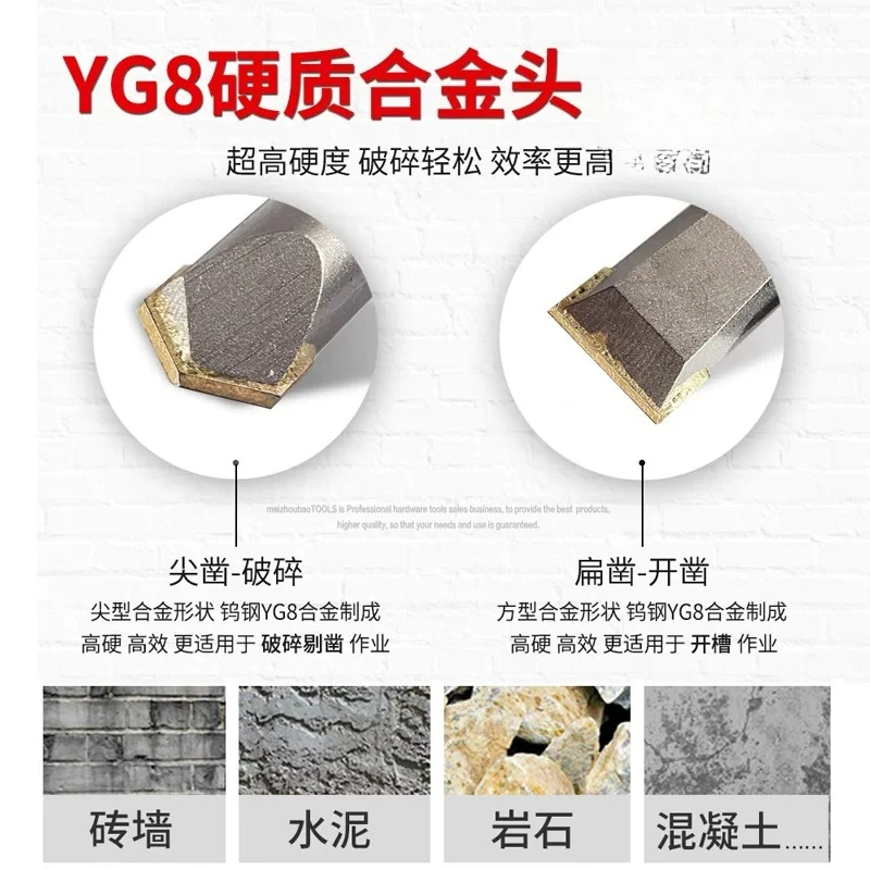 Hexagonal alloy chisel electric pickaxe tip  flat chiseling  water and electricity installation  chiseling concrete hard