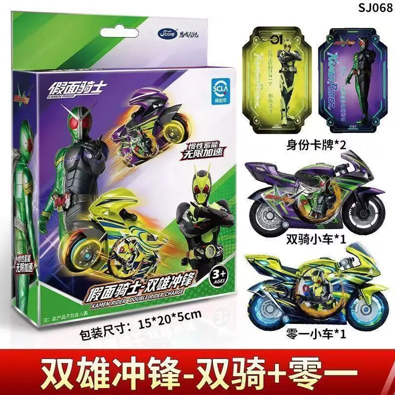 Siling Kamen Rider Inertia Pull Back Motorcycle Toy Set With Character Cards Collectible Play Gift For Hobby Fans