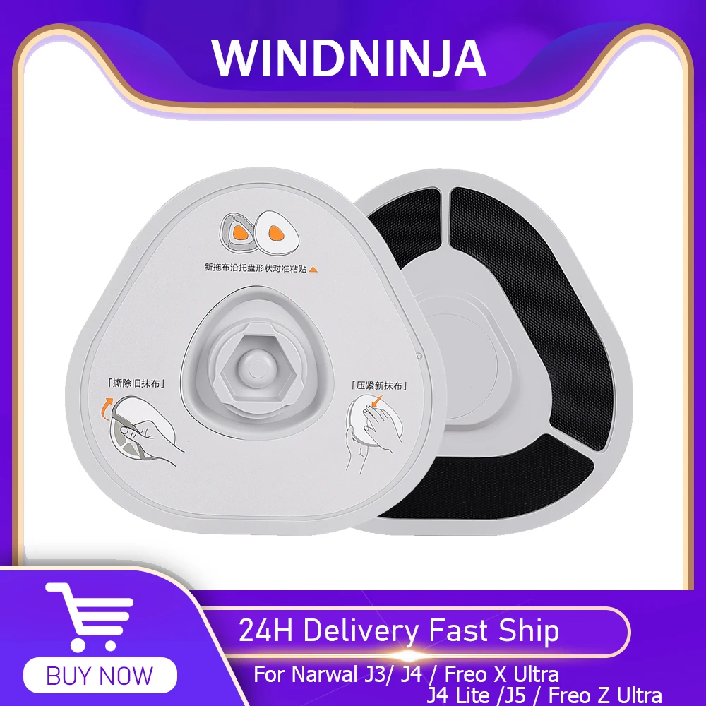 Mop Rack Sweeping Robot Mop Stand for Narwal J3/J4/Freo X Ultra/J4 Lite/J5/Freo Z Ultra Vacuum Cleaner Mop Cloths Rag Accessory