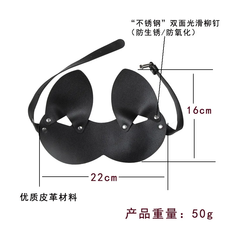 Leather Eye Female Products Leather Face MasksmCouple Flirting