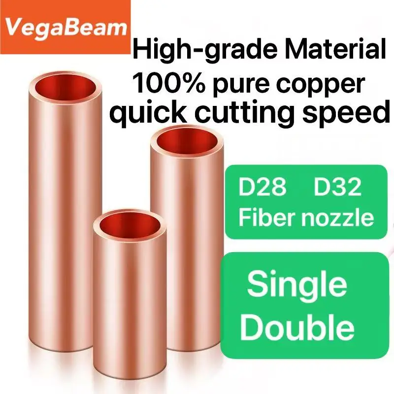 Raytools فوهة الليزر D28 فوهة قطع الألياف فوهة واحدة مزدوجة الطبقة D32mm لرأس الليزر Raytools Precitec WSX Bodor HANS