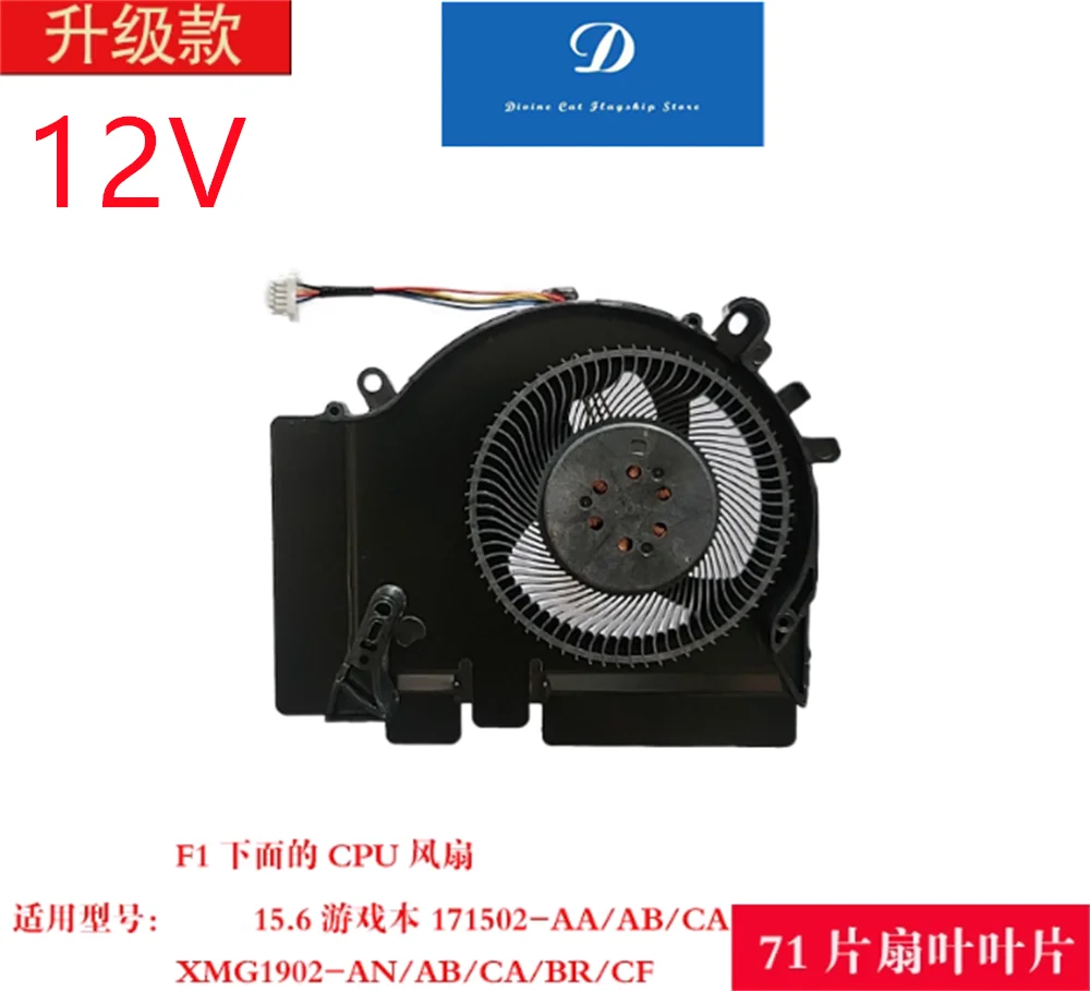 

FOR Xiaomi gaming laptop XMG1902-AN AB CA CF 171502-AA AD AO Upgraded Fan