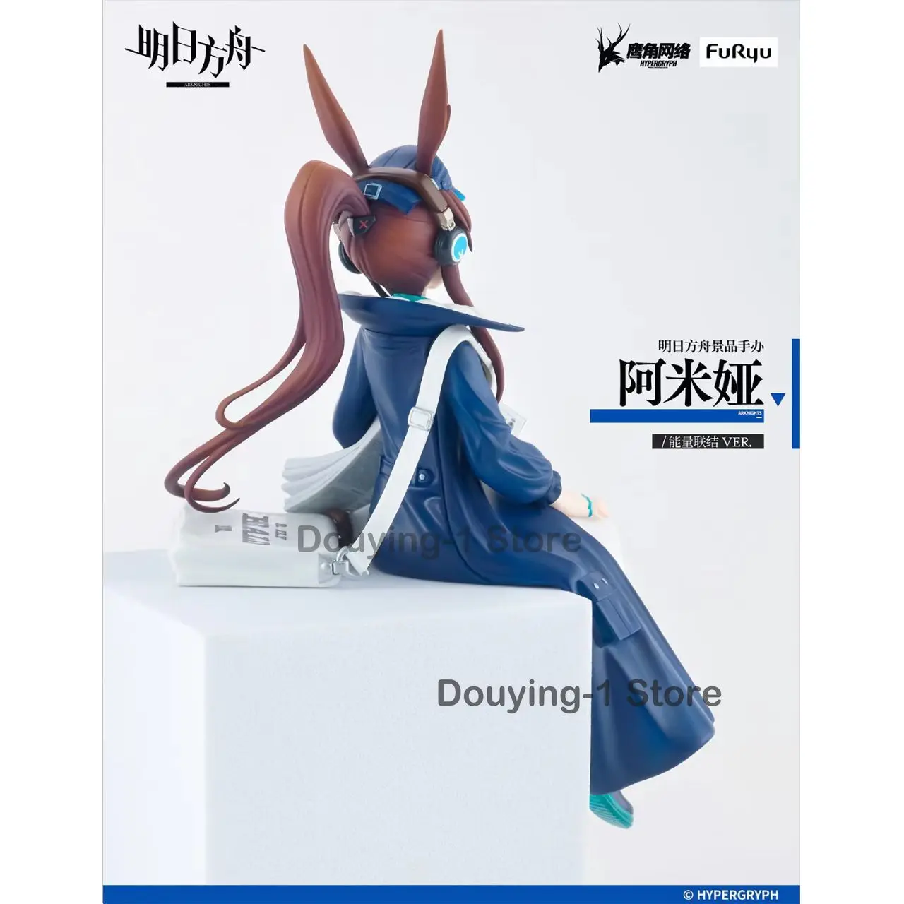 재고 있음 FURYU 아크나이츠 아미야 앉은 자세 뉴스 배달원 버전 데스크탑 장식품 애니메이션 피규어 컬렉션 모델 선물