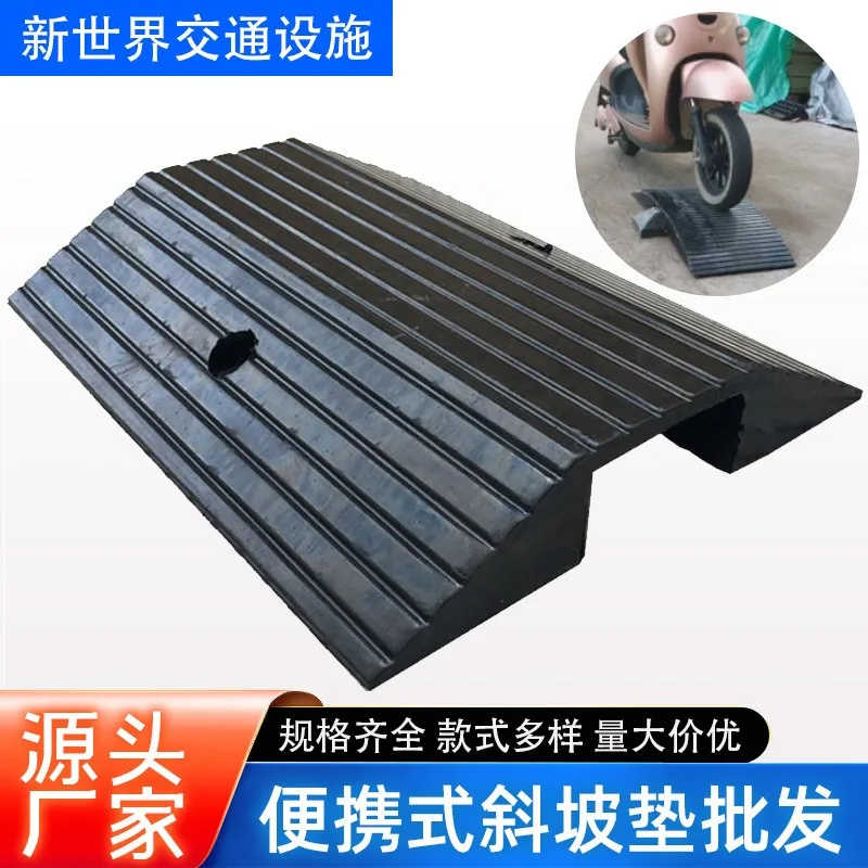 Portable uphill pad Bridge type Rubber road Along the slope Step Curb Electric car Over the threshold Slope pad