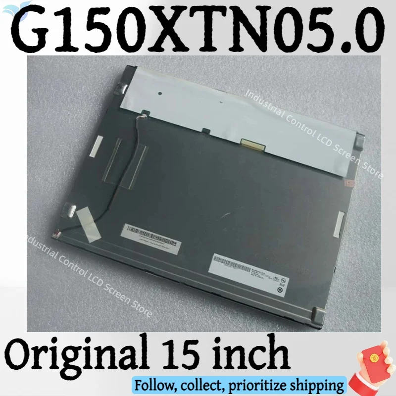 

AUO Original G150XTN05.0 15 "1024 * 768 LCD display panel G150XTN05.0