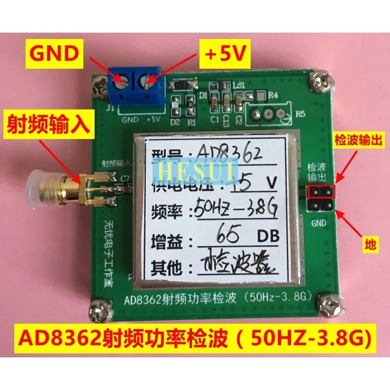 AD8362 module RF detector RMS 50HZ-3.8GHZ, power detection