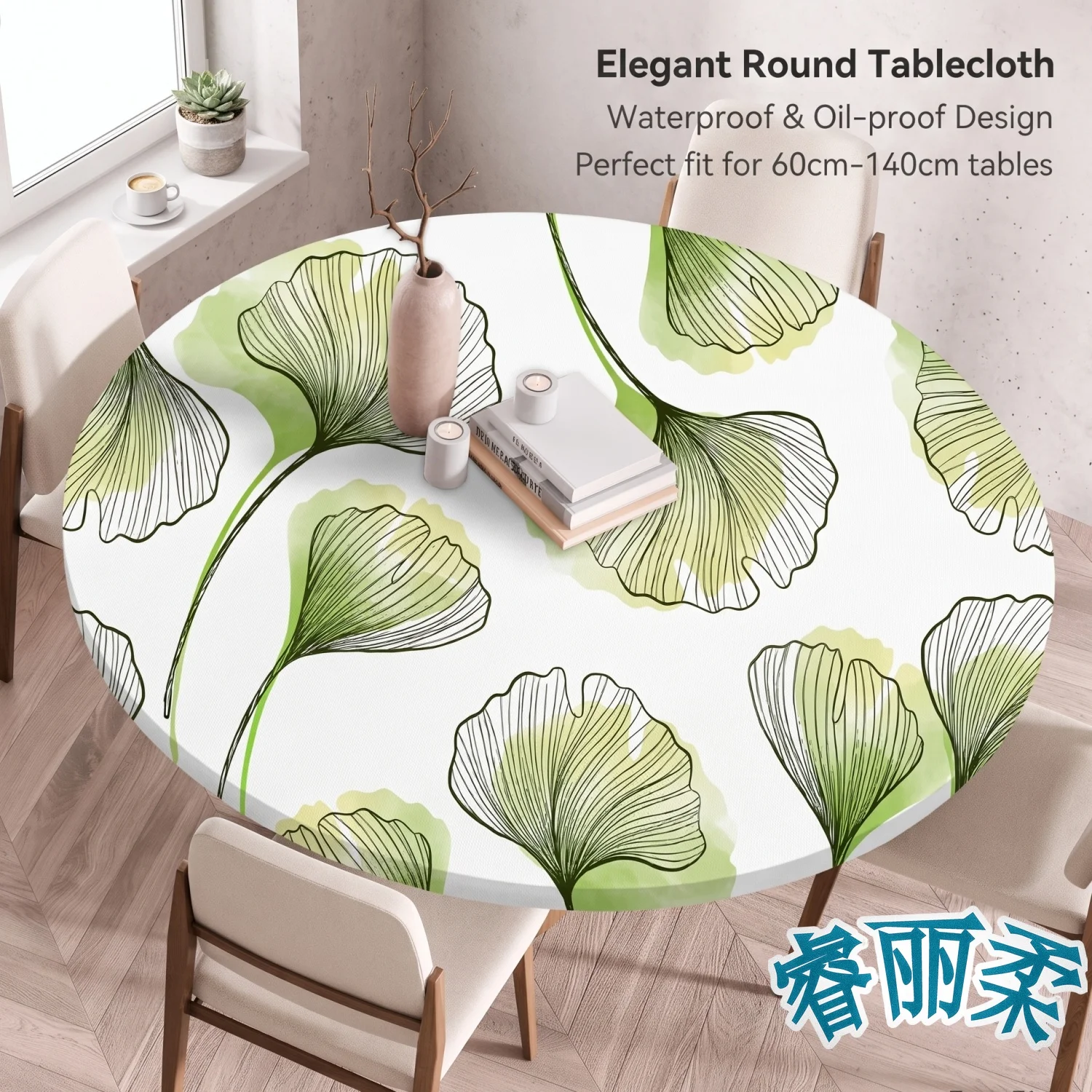 Round Vinyl Fitted Tablecloth Waterproof Oil-Proof with carving figure Elastic Table Cloth Plastic Cover
