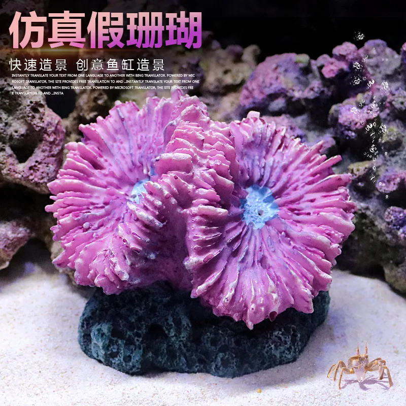 Aquarium Ornaments, Resin Shells, Fish Tank Decoration, Imitation of Real and Fake Coral Reefs, Seawater Tank Scenery