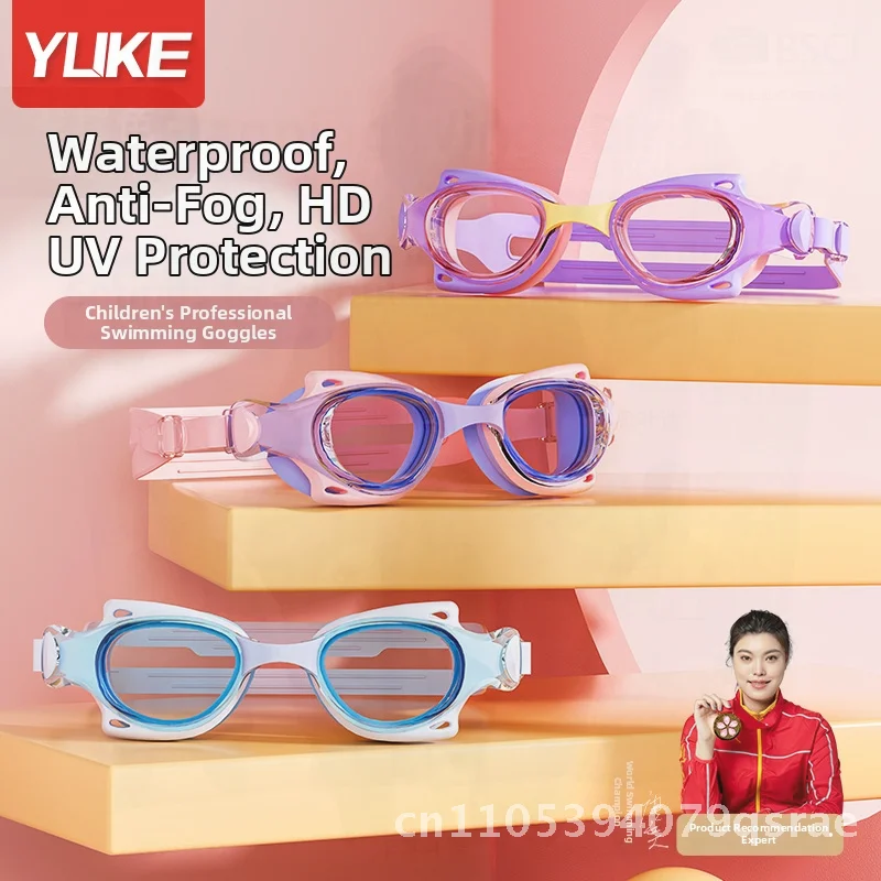 

Детские очки для плавания Yuke, противотуманные, водонепроницаемые, HD Vision, для мальчиков и девочек, маленькие, средние размеры, детские очки для плавания, бирюзовые