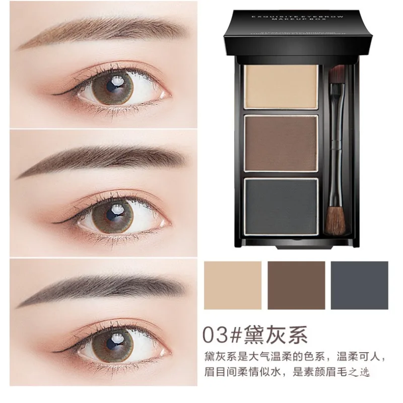 3차원 자연 섬세한 삼색 눈썹 파우더 비 얼룩 쉬운 착색 눈썹 파우더 아이 섀도우 메이크업