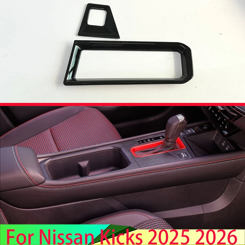 

Для Nissan Kicks 2025 2026, автомобильные аксессуары, панель переключения передач, крышка центральной консоли, накладка, рамка